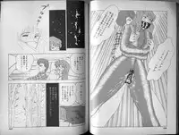 [Makimura Miki] Mama to Asobou BONDAGE