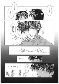 (C70) [Hispano-Suiza (Oofuji Reiichirou)] Full Metal Pink! IX (Full Metal Panic!)