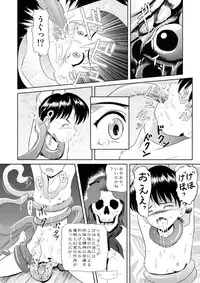 (SC37) [Je T'aime (Mutsuki Lime)] Modosenai Toki no Kanata kara Digital Comic Ban (Gakkou no Kaidan)