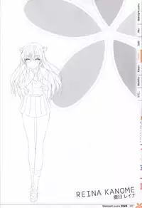Making*Lovers artbook