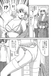 [Asuka Yumiki] Ogibo-san no Yuuwaku - The Seductress Stepmother