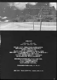 (C63) [Pururun Estate (Kamitsuki Manmaru)] SURVIVOR!! ~Kasumi ga Mizugi ni Kigaetara~ (Dead or Alive Xtreme Beach Volleyball)