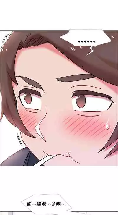 租賃女孩 第二季