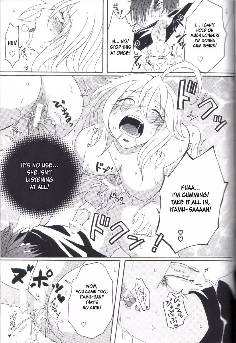 Kill Me as a Sacrifice to Mother 1