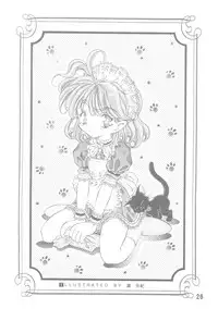 [TEAM IBM (Various)] Randoseru Shotte!