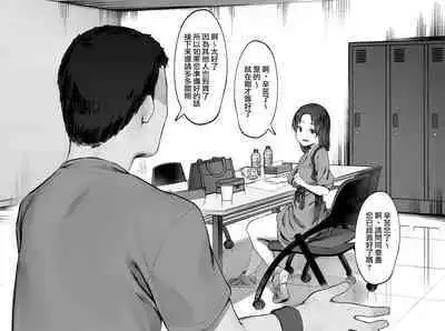 [Nigiri Usagi] Nusumi no Taika [Zenwa] | 偷竊的回報【全話】 [Chinese] [天帝哥個人漢化]