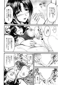 Action Pizazz Special 2016-01