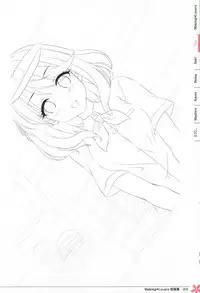 Making*Lovers artbook