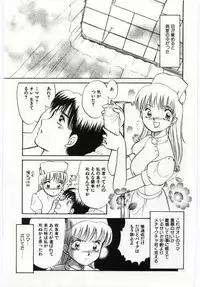 [Anthology] Kanin no Ie Vol.6