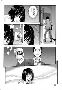 Monthly Vitaman 2015-09