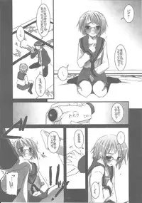 (C74) [Digital Lover (Nakajima Yuka)] DL-SOS Soushuuhen (The Melancholy of Haruhi Suzumiya)