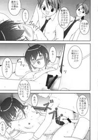 (C66) [Parameter (S Parameter)] 11PM (Mahou Sensei Negima!)