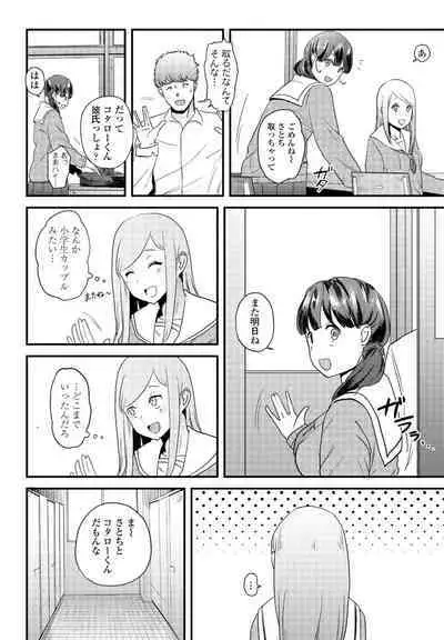 COMIC Penguin Club 2023-09