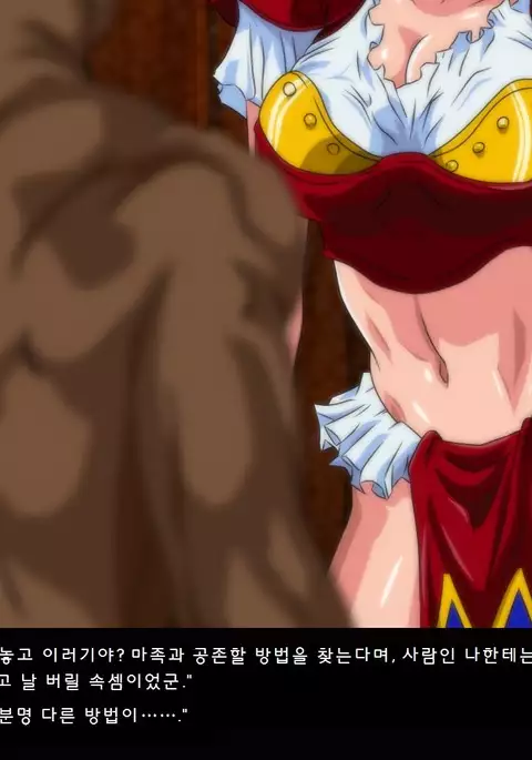 Genten Kaiki | 원점회귀