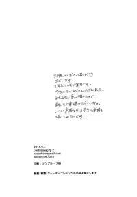 (Winning Shot 7) [withsoda (Nako)] Ame Yadori (Daiya no Ace) [English] {Procrastination Scans}