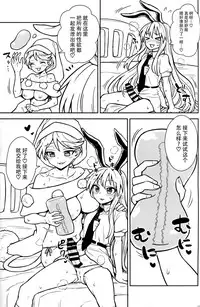 (C94) [110-GROOVE (Itou Yuuji)] Doremy-san no Dream Therapy (Touhou Project) [Chinese] [迷途竹林汉化]