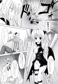 [Anthology] Geki EROVEru DARKNESS (To Love-Ru Darkness)