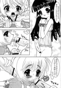 (C61) [necoanshin (Various)] Sakuranbo Kakumei (Card Captor Sakura)