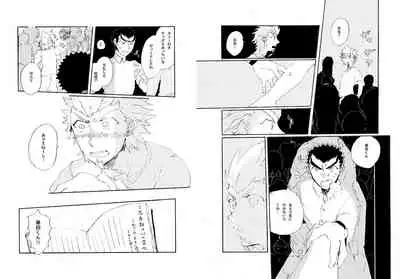 [Hozumi] [Web Sairoku] Kuwata × Ishimaru Hon 'Kimi Kara Me Ga Hanasenai' Sairoku