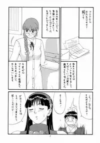 (C55) [Saigado (Ishoku Dougen)] THE ATHENA & FRIENDS '98 (King of Fighters)