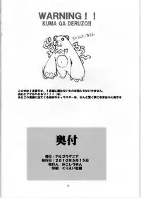 [Algolagnia (Mikoshiro Honnin)] St. Margareta Youchikuen [Chinese] [圣·幼畜酒馆汉化组]