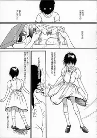 [Machida Hiraku] 11.1 - November First