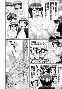 [Nekonomori Maririn] Danshi Kinsei - Ohina Matsuri [Uncensored]