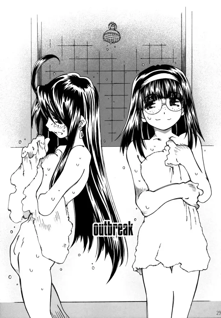 SILENT BELL outbreak