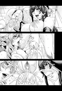 [Fei] Takusan Meshiagare Goshujin-sama | Please Help Yourself, Master! Ch. 1-9 [English] [4dawgz + FUKE, Mumei + Funeral of Smiles + TV]