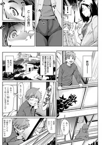 COMIC Shitsurakuten 2016-01 [Digital]