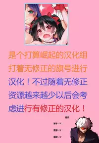 (COMIC1☆8) [clesta (Cle Masahiro)] CL-orz 37 (Love Live!) [Chinese] [秀吉汉化组] [Decensored]
