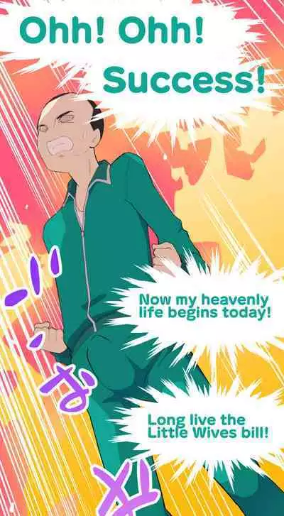 [Kuma QM] Sumikomi Minarai Kodomo Wife-chans! | Little Wives,Live-in apprentices [English] [Ongoing]