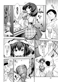 COMIC Shitsurakuten 2016-01 [Digital]