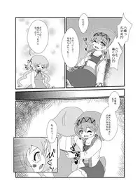 [MILKPOP (Rekisitaihoonoji)] Kimi Houkou e (Touhou Project) [Digital]