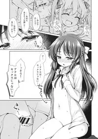 (C93) [OSHABAN (Sasahiro)] Ikinokorex! (THE IDOLM@STER CINDERELLA GIRLS)