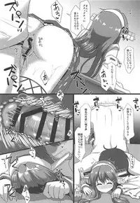 (C94) [Vermiculite (Agro Bio)] Hishokan Haruna to Namahame Gyoumu (Kantai Collection -KanColle-)