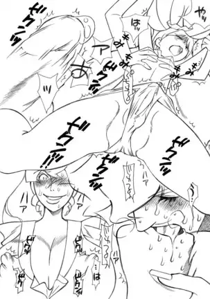 Futanari Mama X *****