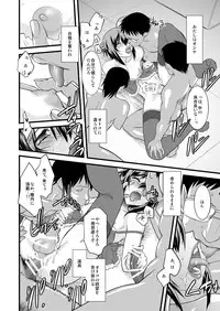 [Ruu Kikaku (Ruuen Rouga)] FARFALLA Soushuuhen [Digital]