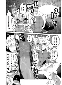 [Anthology] Tamabira [Digital]