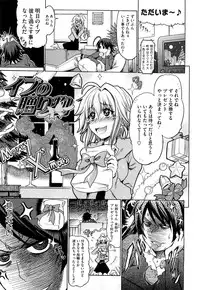 [Makinosaka Shinichi] Pure Girl