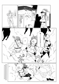 [Kunseidou (Bacon)] Inpoke (Pokemon)