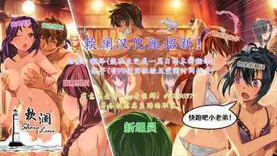 Tenshi de Warui Ko DEAREST | 天使坏女孩 DEAREST