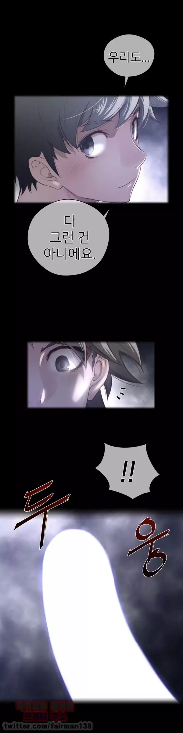 Perfect Half Ch.1-42