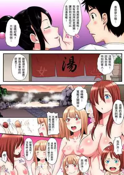 Gal Mama to Pakopako SEX ~ Hitozuma no Chouzetsu Teku ni Majiiki Zetchou! | 與辣妹媽媽淫猥啪啪SEX～人妻的性愛技巧讓人爽翻天！ Ch. 1-16