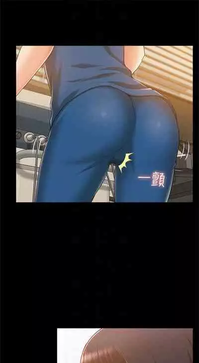 [SSAEM] 難言之隱 1-56 官方中文（完結）