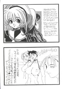 [Anthology] Girl's Parade Scene 7 (Various)