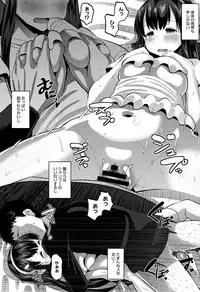 [Norakuro Nero] Mesukan Kareshi ni Zettai Ienai, Kare Papa Tanetsuke Nama Koubi