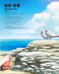 [CUBE] Kurano Kunchi no Futago Jijou Visual Fanbook