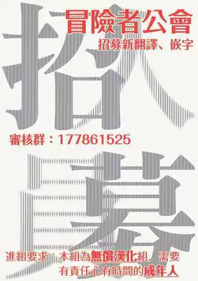 [Hino Chihaya] Fair Play, Fair Lover (B's-LOVEY recottia Vol.125) 01-02 [Chinese] [冒险者公会] [Digital]