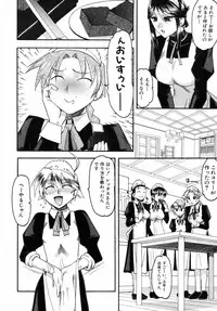 [Mokkouyou Bond] Kimitte Do-M Desho - You Must Be A Incredible Masochist